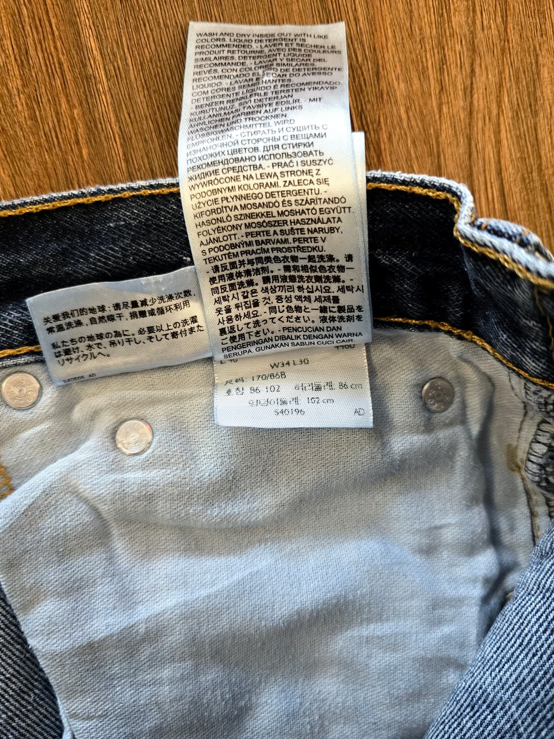 리바이스 517 Nicaragua 블루 (Levis 517) 상품이미지5