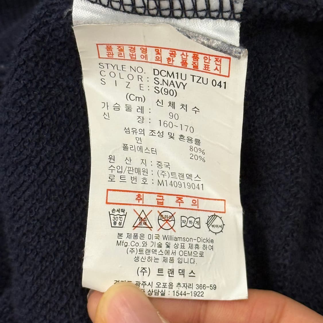 디키즈 네이비 후드집업 상품이미지7