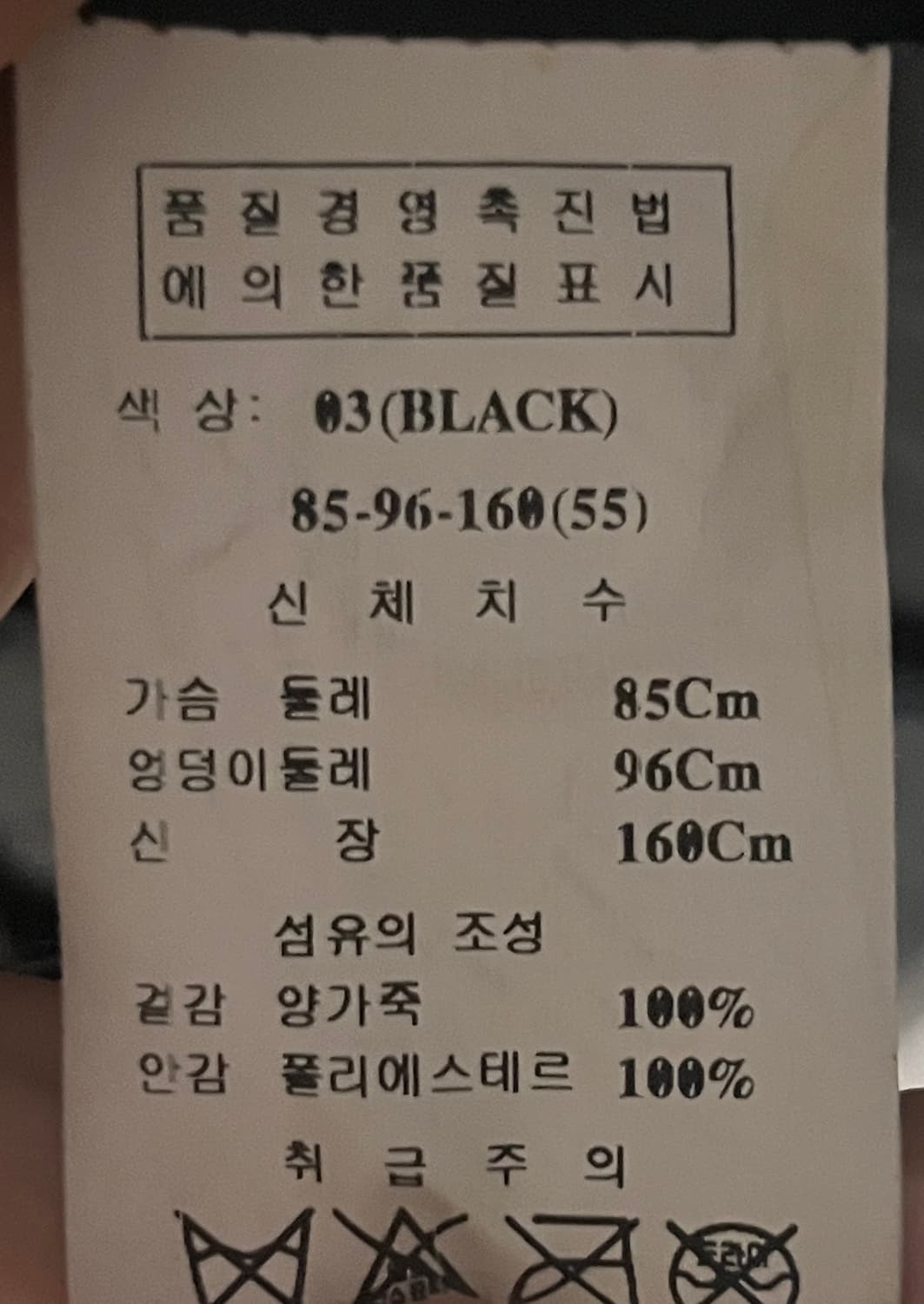 오즈세컨 양가죽 자켓 상품이미지4