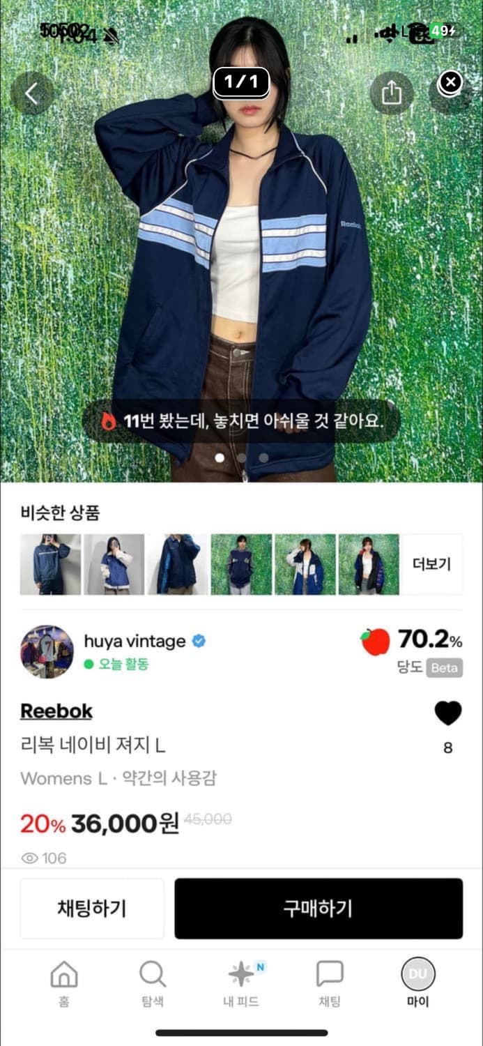 합결창💕 상품이미지4