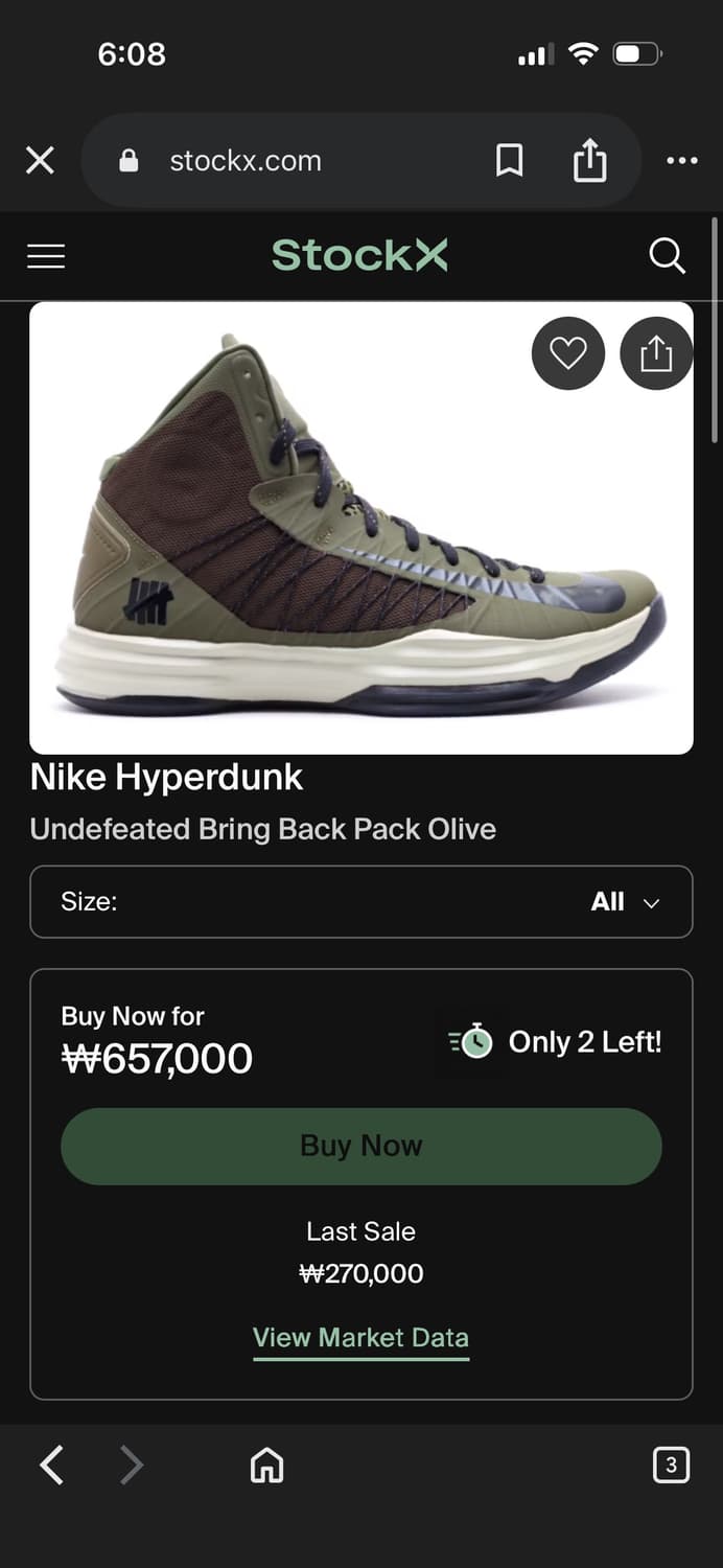 나이키 언디핏 NIKE UNDEFEATED 하이퍼덩크 SP 올리브 상품이미지3