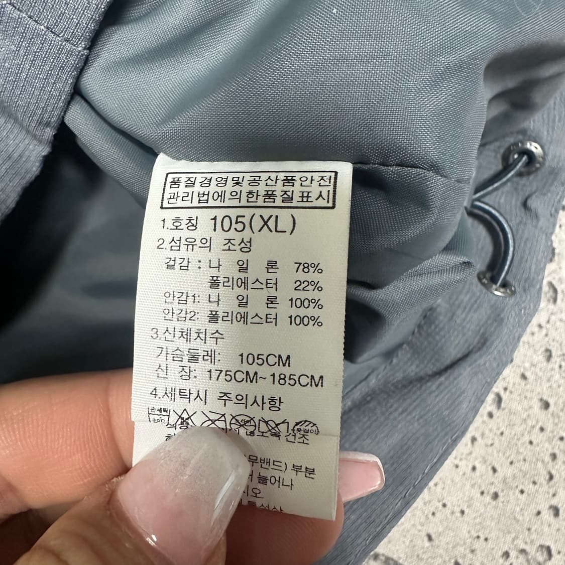 ✨ (새상품) 노스페이스 드라이벤트 바람막이 자켓 상품이미지4