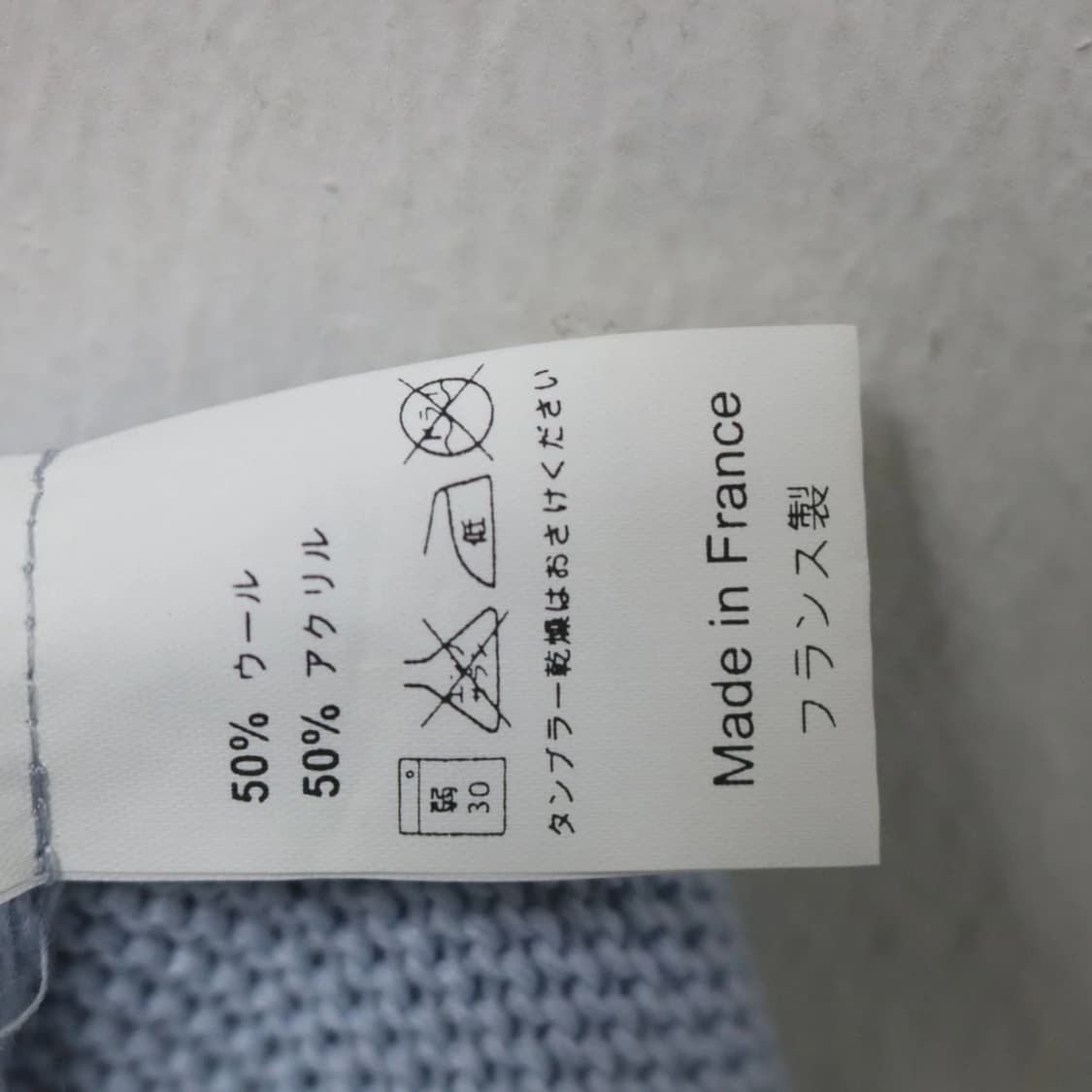 BONHEUR DUJOUR FRANCE 울 혼방 머플러 63371 상품이미지4