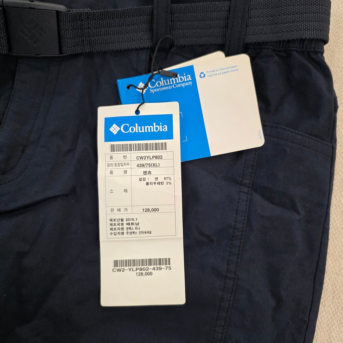 [XL] 새상품 컬럼비아 등산 여성 바지 0202J 상품이미지5