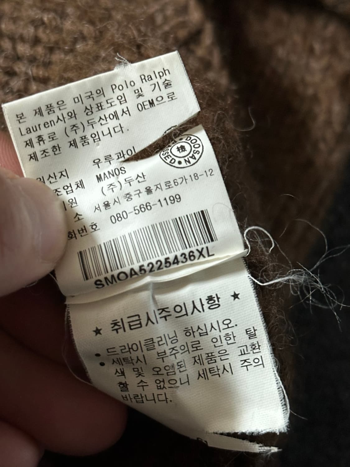 폴로 랄프로렌 핸드니트 울/알파카 스웨터 (XL) 상품이미지7