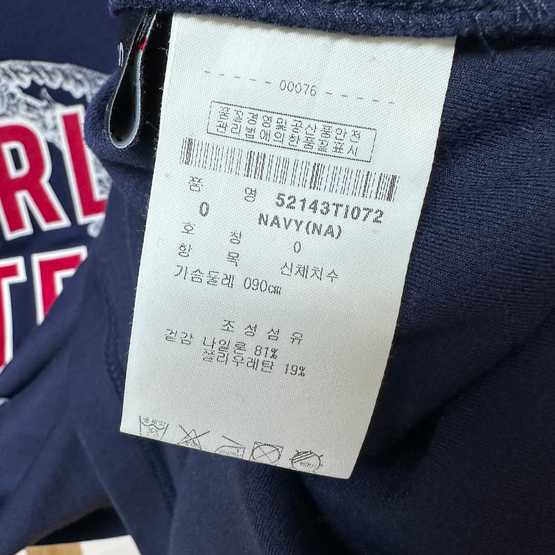 파리게이츠 골프웨어 폴라넥 긴팔 티셔츠 네이비 0사이즈 J28 상품이미지9