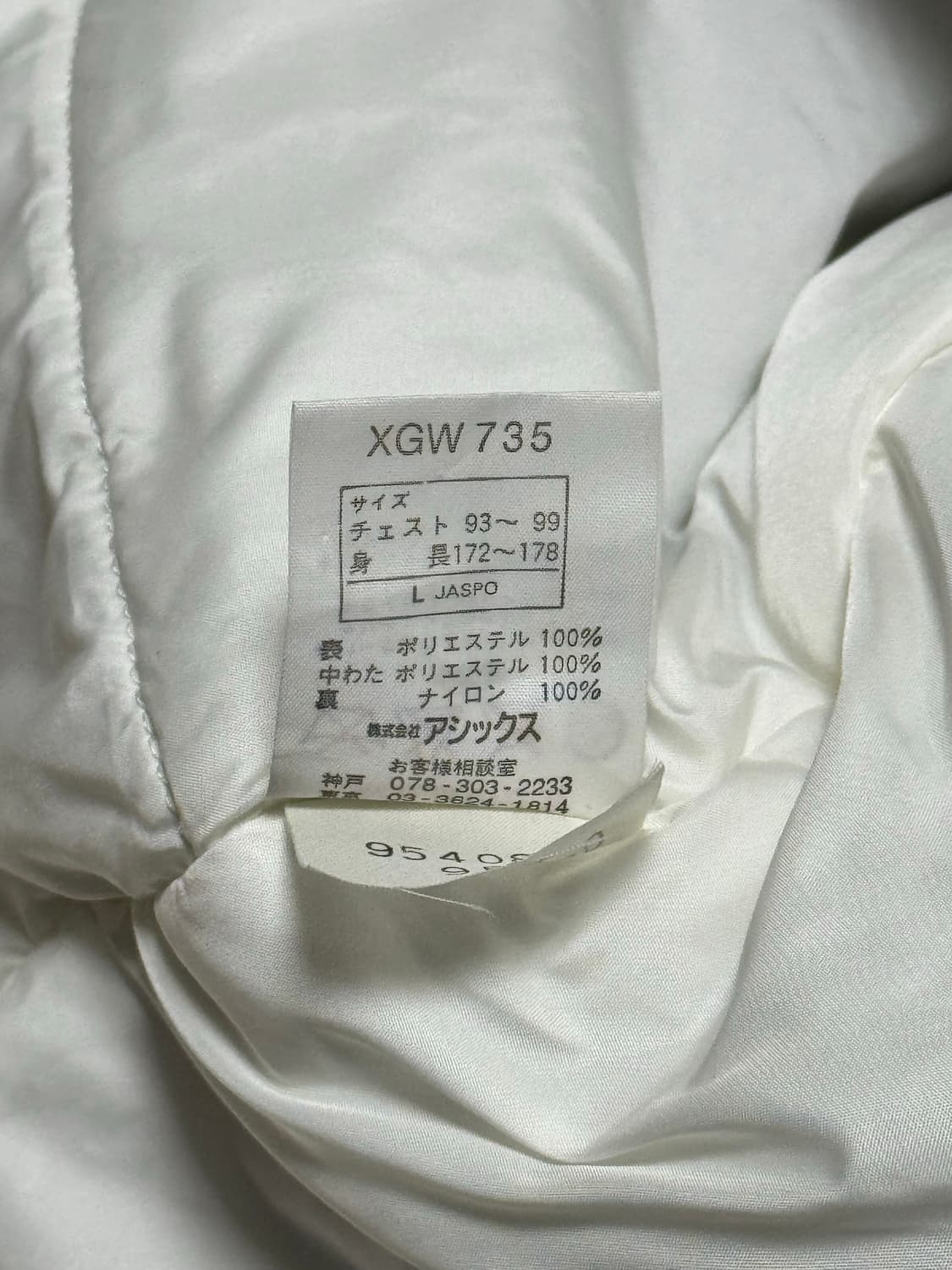 아식스 네이비 돕바 집업 상품이미지7