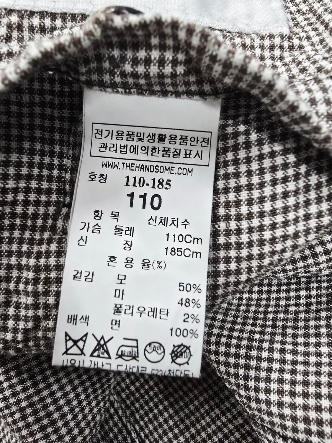 타임 체크 패턴 남성 자켓 모마혼방110 상품이미지9