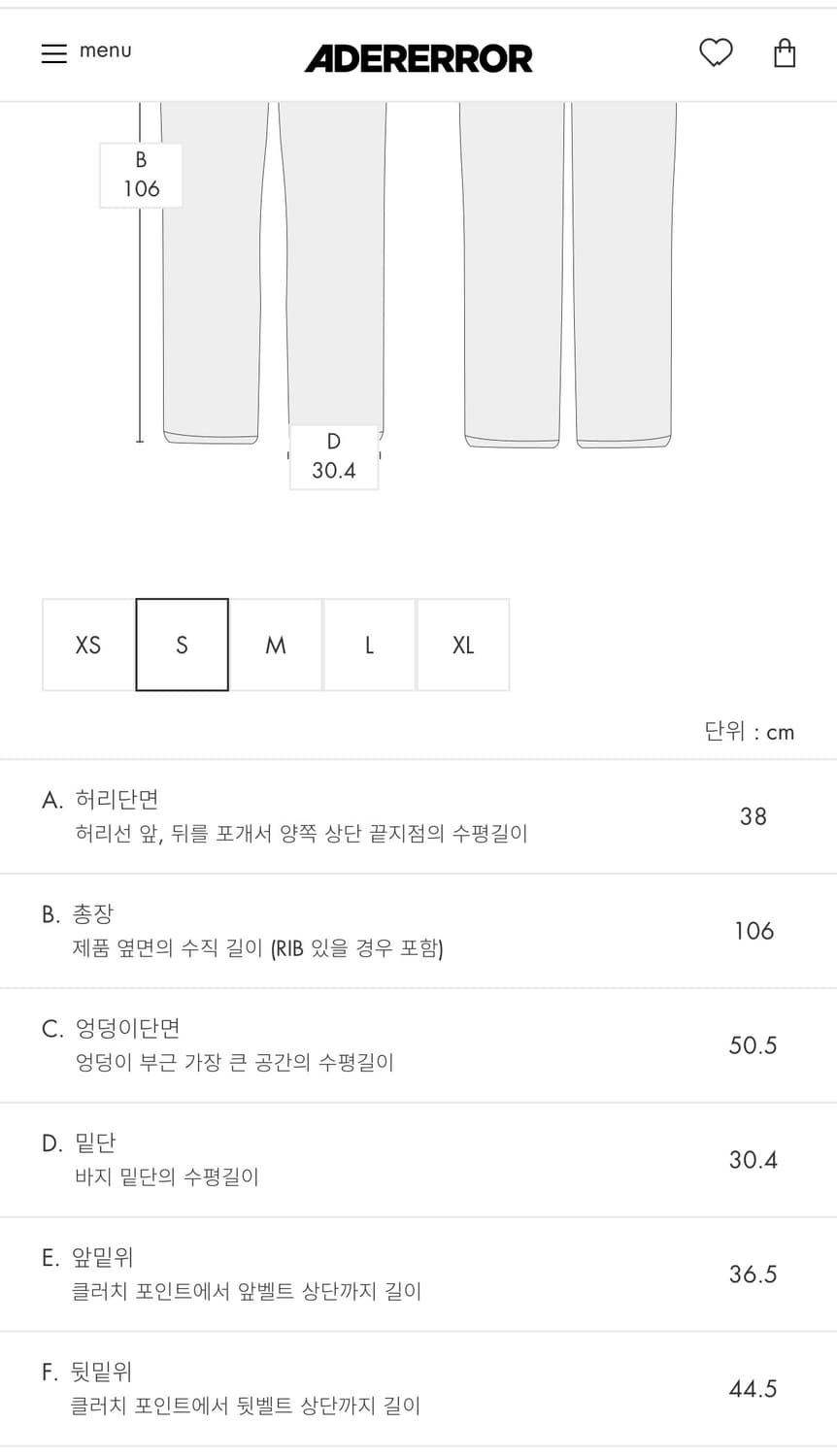 S) 아더에러 이노스 데미지 워싱 데님팬츠 팝니다 상품이미지7