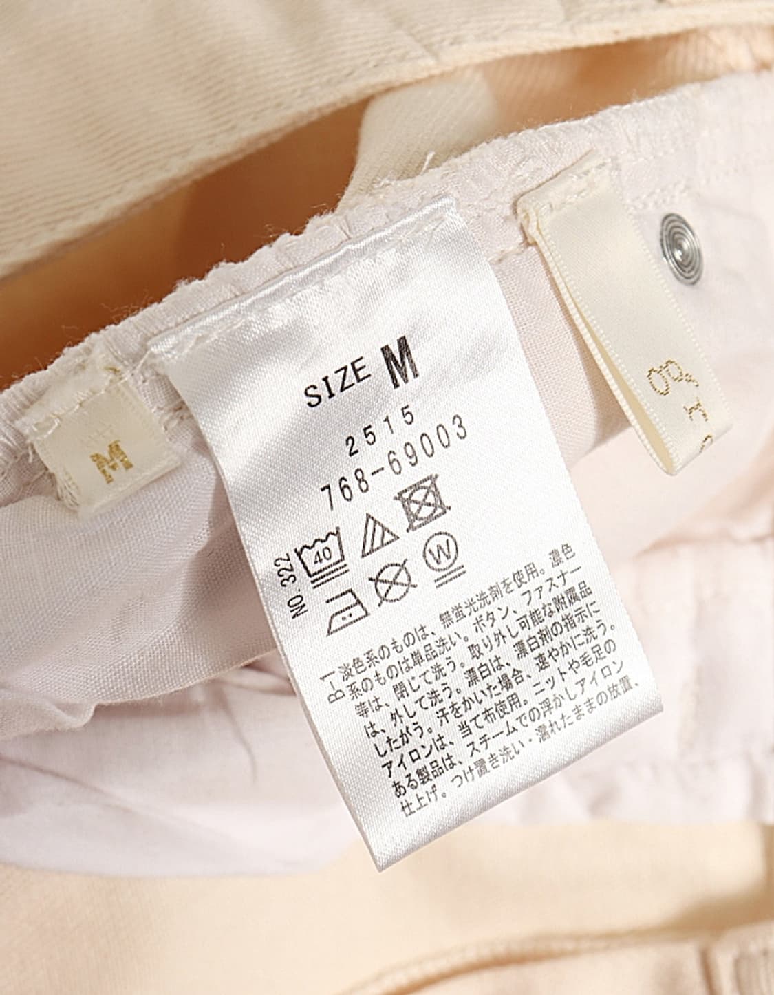 Groove Tuck Denim Pant (27) 상품이미지7