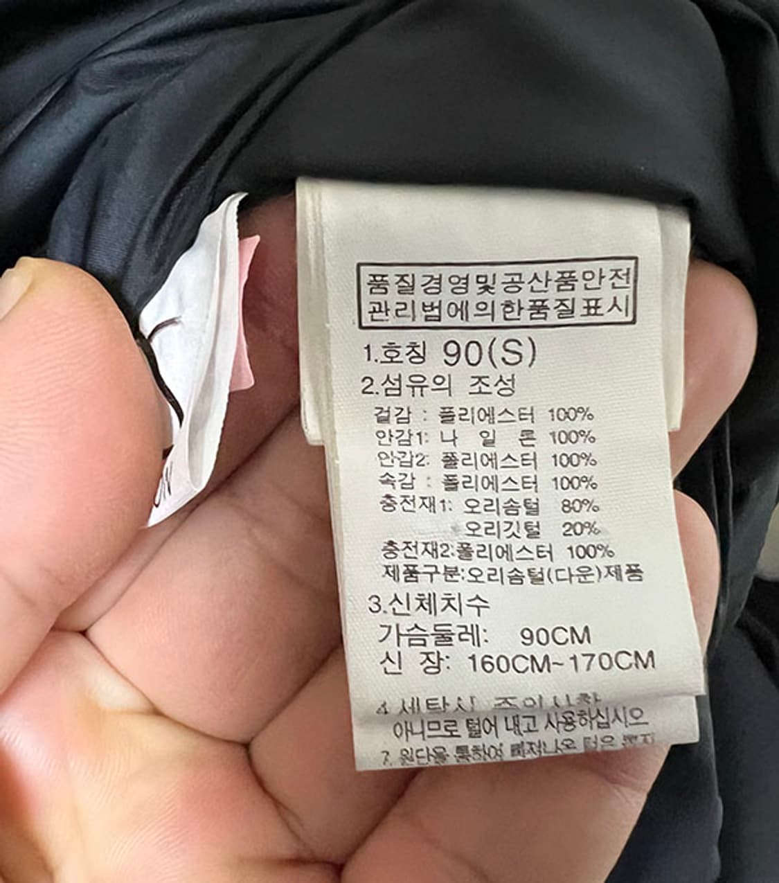 노스페이스 익스플로링 다운 여자 롱패딩 덕다운 S 90 55  상품이미지5