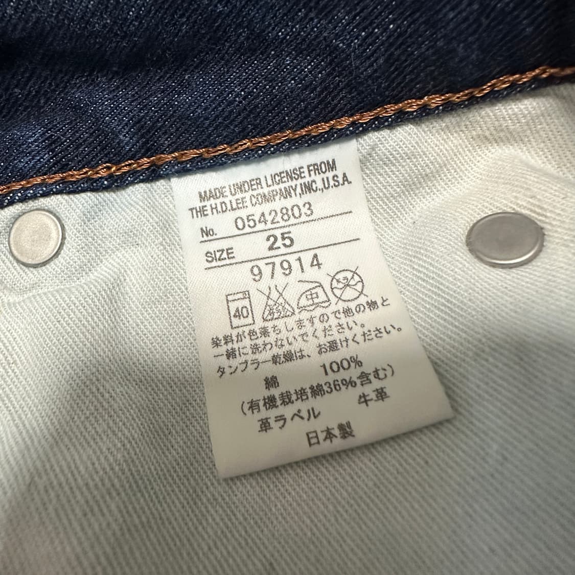 X-GIRL X LEE japan made denim skirt 상품이미지4