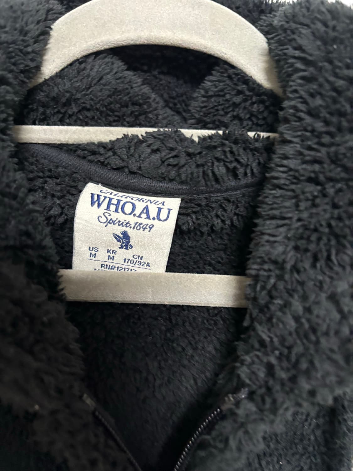 후아유 빅로고 후디 쉐르파 자켓 상품이미지4