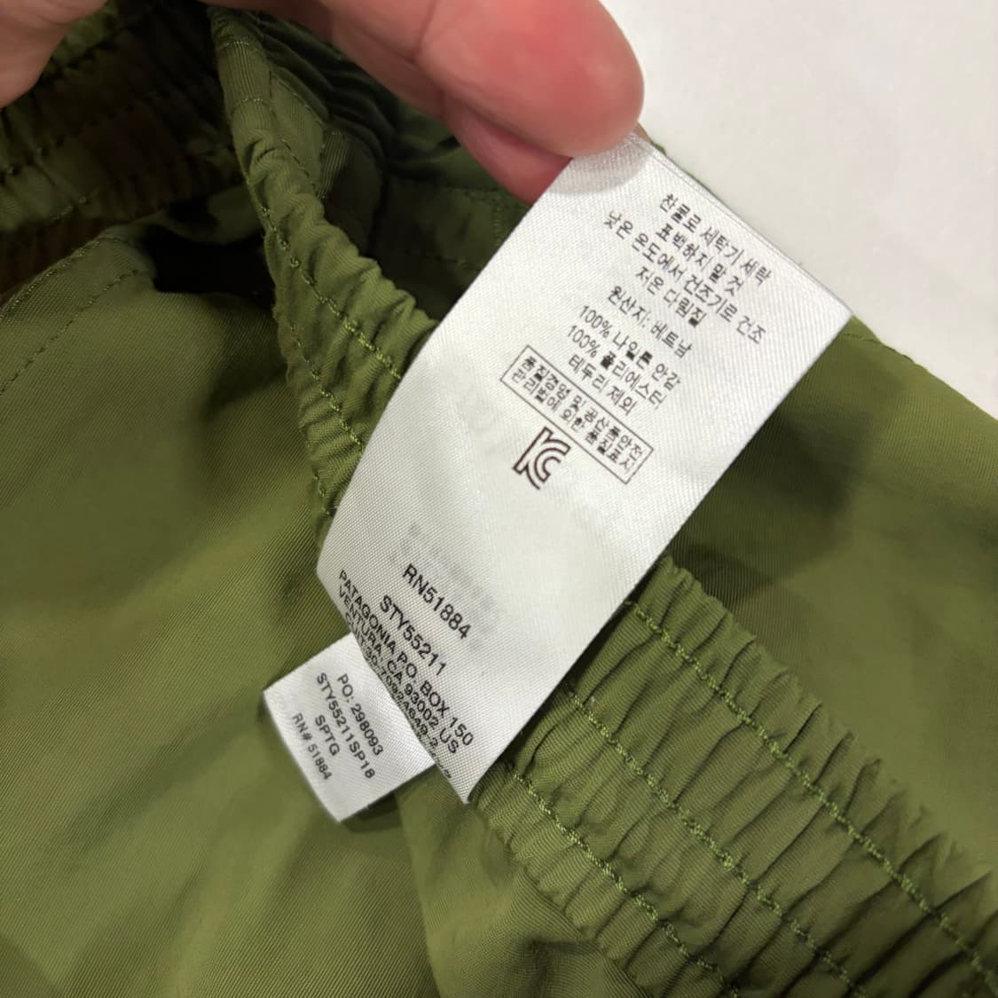 [M] 파타고니아 올리브 폴리 조거 트레이닝 바지 C468 상품이미지7