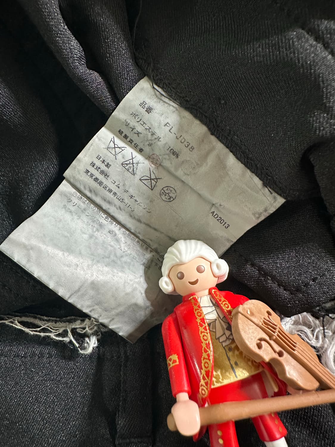 꼼데가르송 13AW 아카이브 축융 폴리 코트 상품이미지4