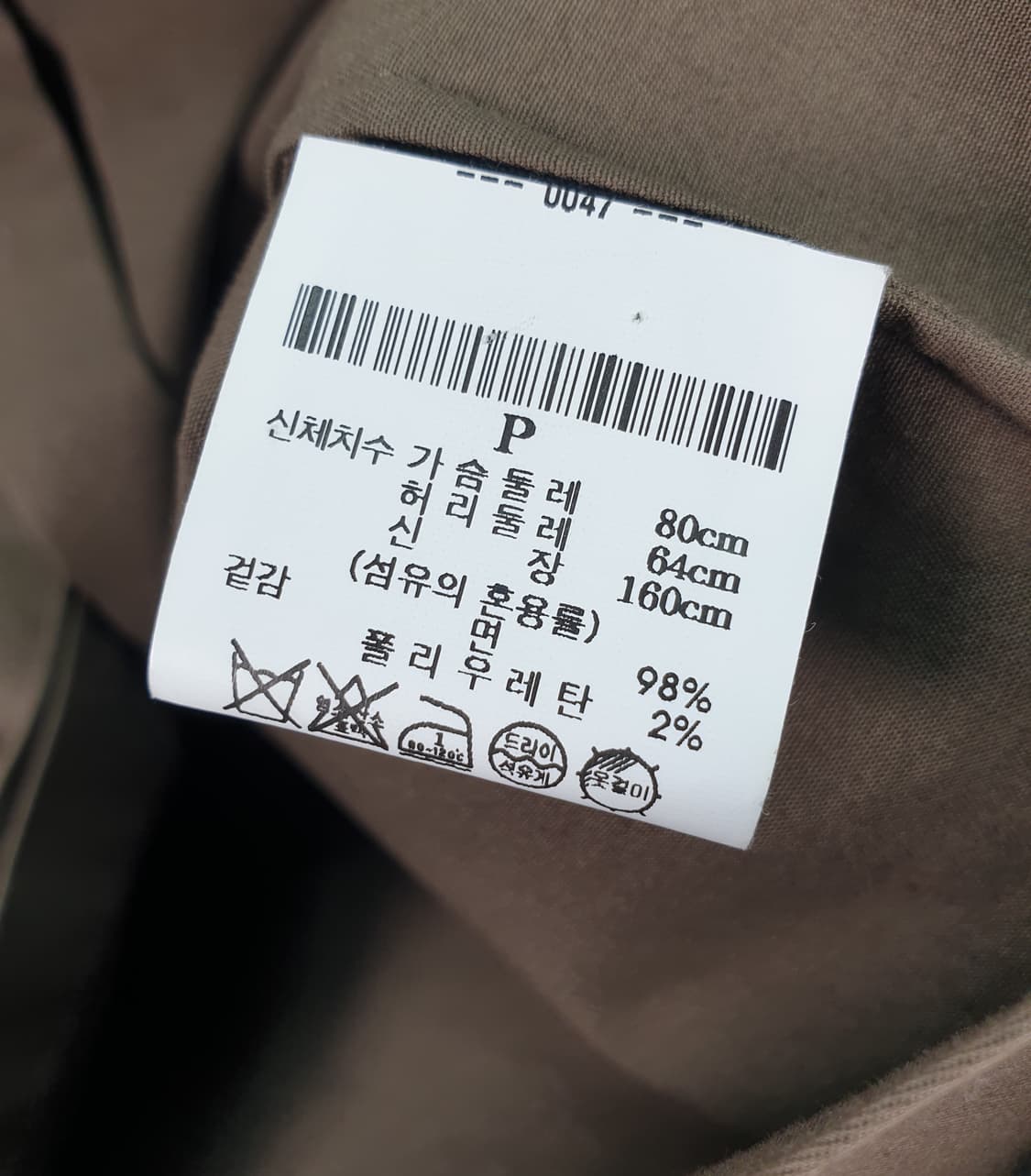 [55]띠어리 코튼 스트레치 반팔 셔츠 상품이미지5