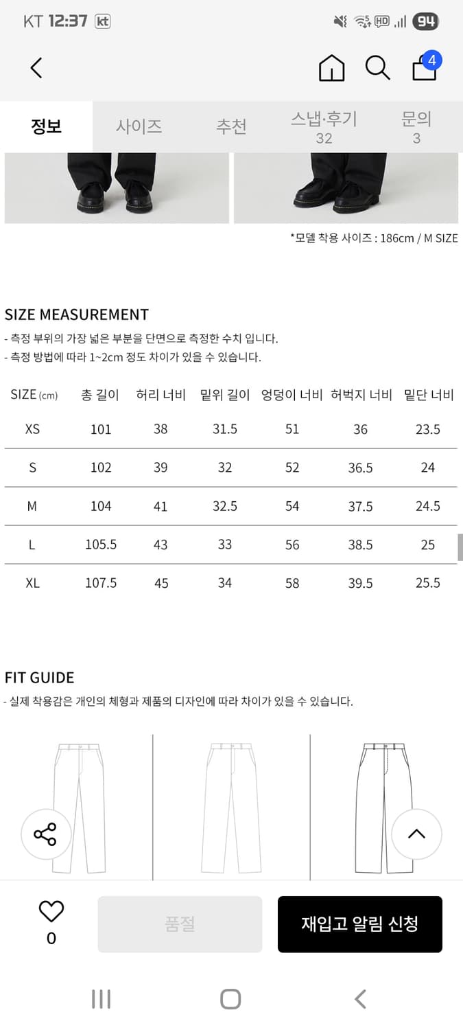 247시리즈 소프트브러시드 와이드팬츠 차콜 XL 상품이미지4