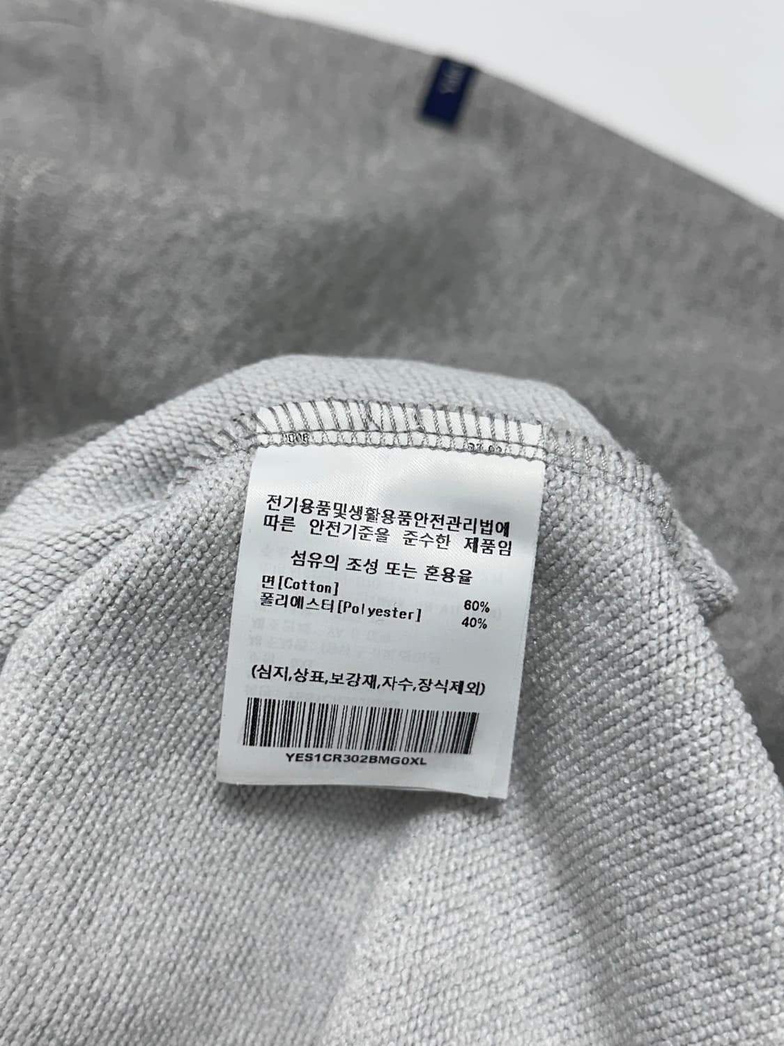 YALE 예일 아치로고 맨투맨 멜란지그레이 상품이미지8