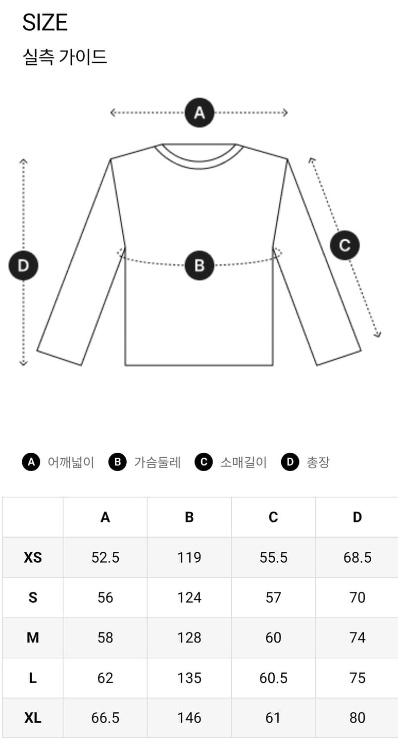 갭 아카이브 자수 로고 후드티 / 후드 티셔츠 상품이미지3