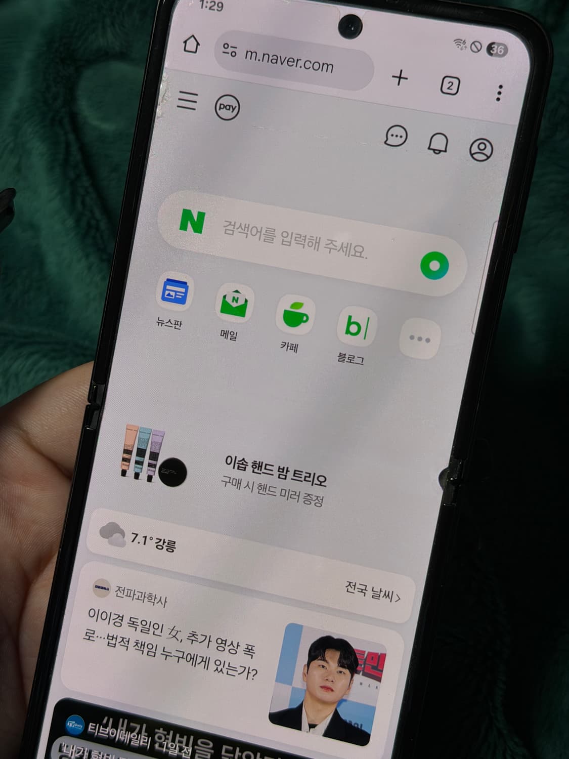 갤럭시 제트플립3 상품이미지10