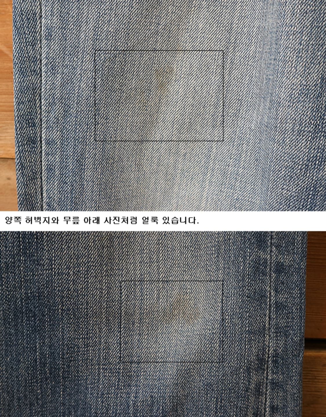 일본판 02s levis 리바이스 03-517 부츠컷 데님 32 상품이미지3