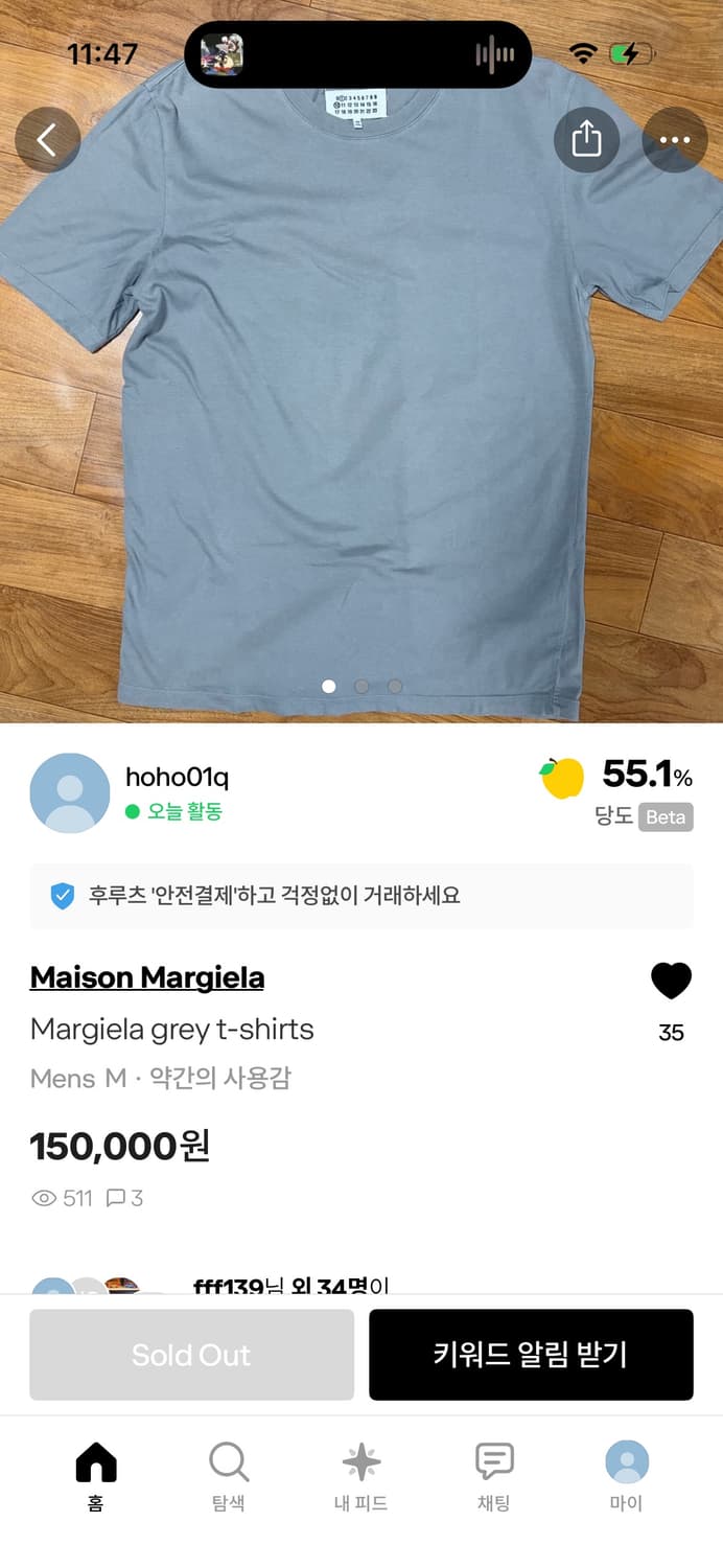 택포) 마르지엘라 반팔 티셔츠 그레이 상품이미지4