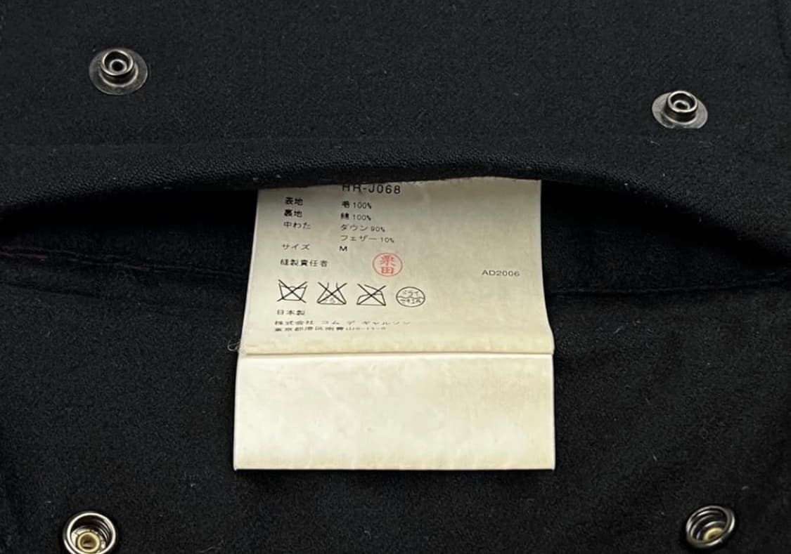 꼼데가르송 옴므 준야와타나베 패딩 상품이미지7