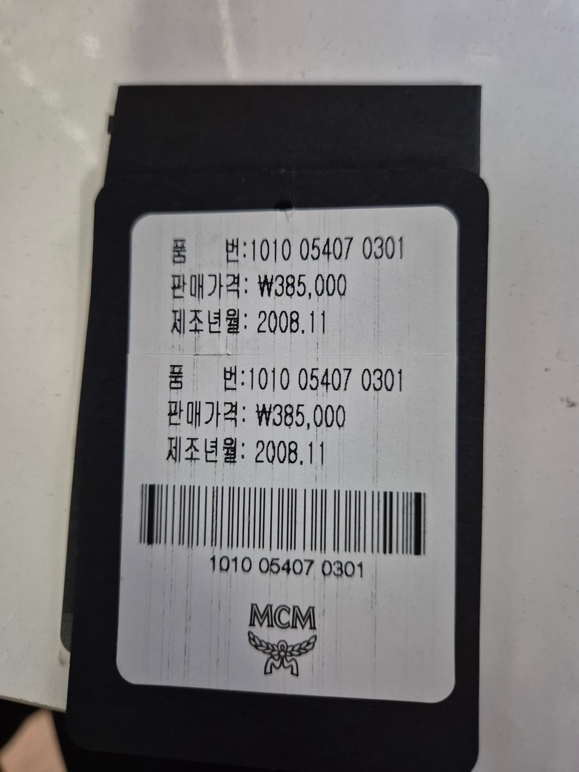 새상품 MCM 핸드백 가방 상품이미지6