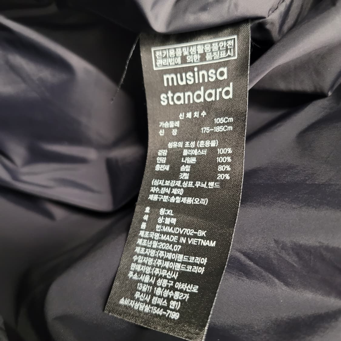 Musinsa Standard 무신사 스탠다드 패딩 조끼  상품이미지4