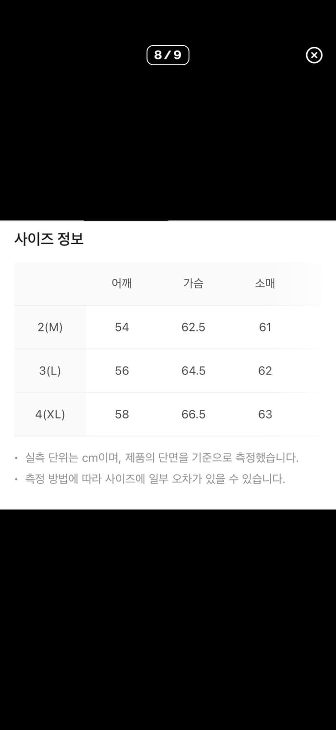 폴리테루 모헤어 가디건 퍼플 그레이, 3사이즈 상품이미지2
