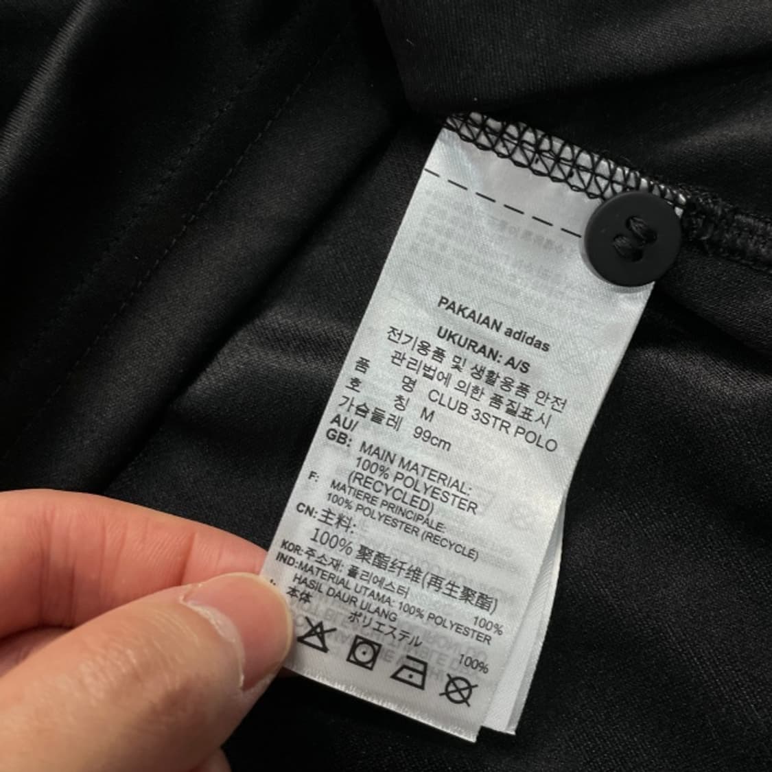 95 아디다스 카라티 새상품  상품이미지5