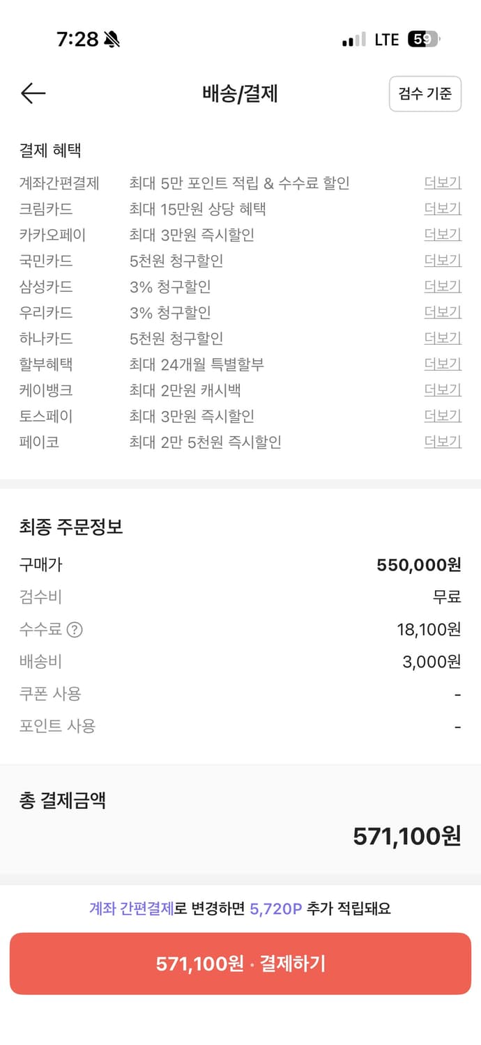 슈프림 x Y's 바이 요지 야마모토 데님 유틸리티 팬츠 워시드 블랙 - 상품이미지5