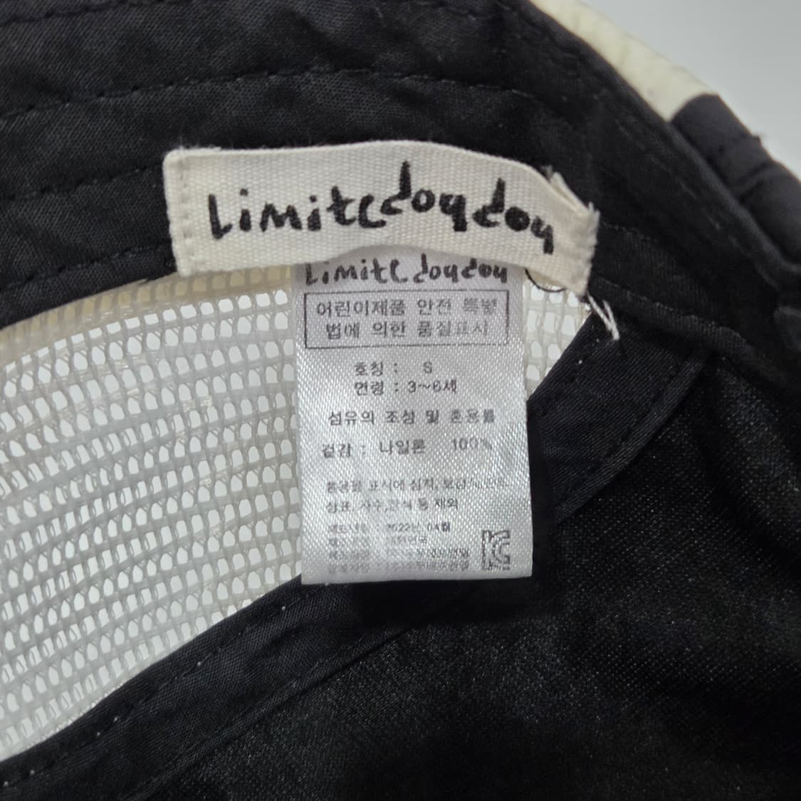 리미떼두두 키즈 립스탑 매쉬 볼캡 S/3/6 상품이미지6