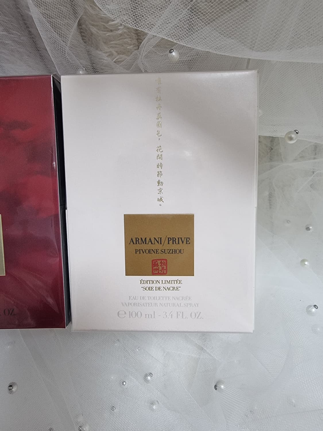 미개봉) 아르마니 프리베 3종 본품 상품이미지4