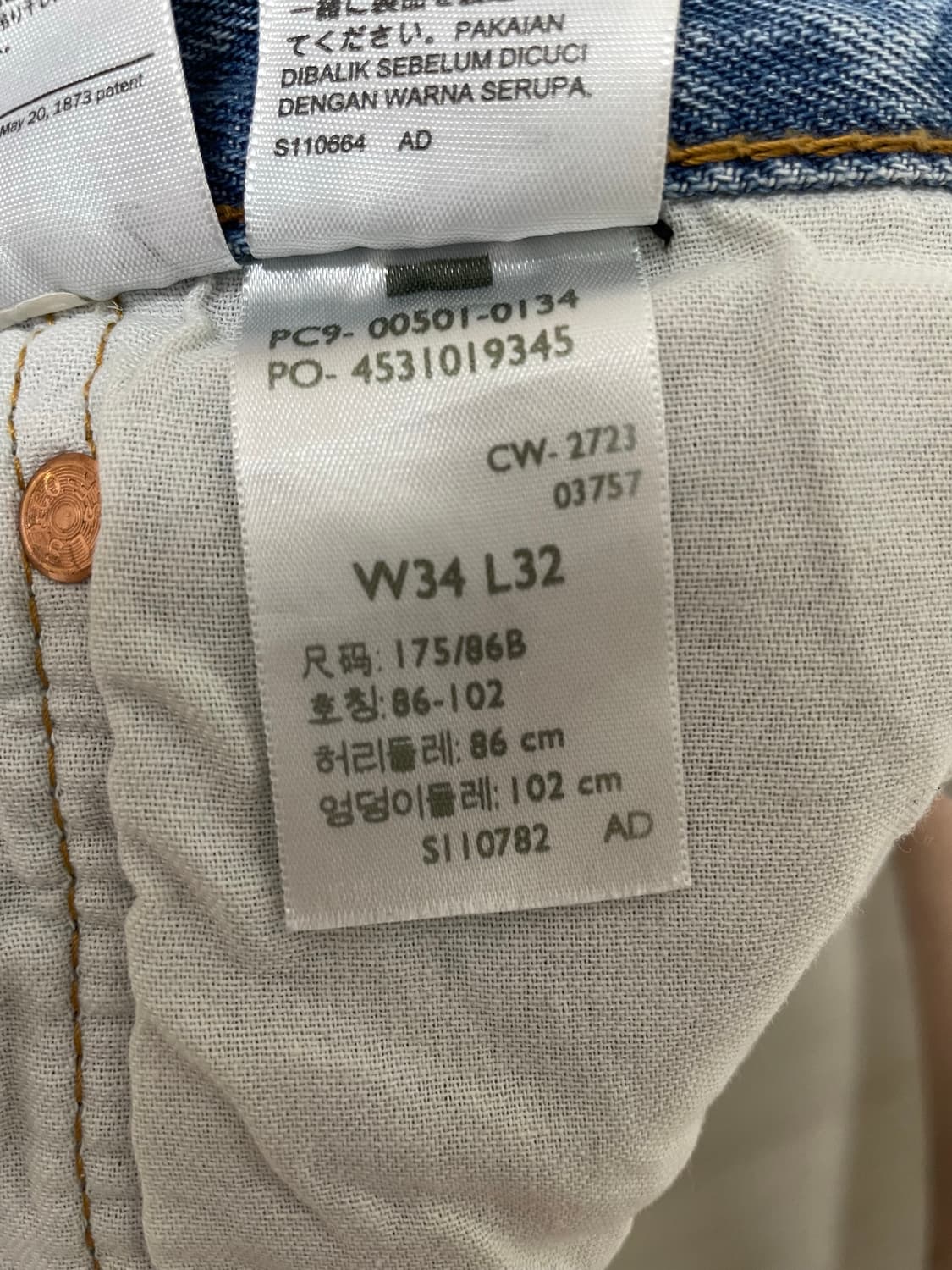 리바이스 501 34X32 상품이미지4