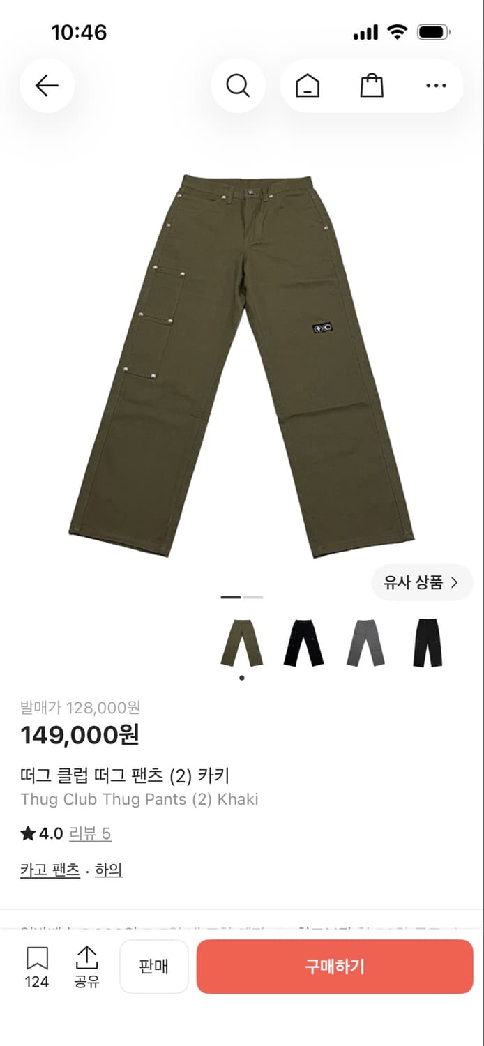 떠그클럽 팬츠 카키 L 상품이미지1