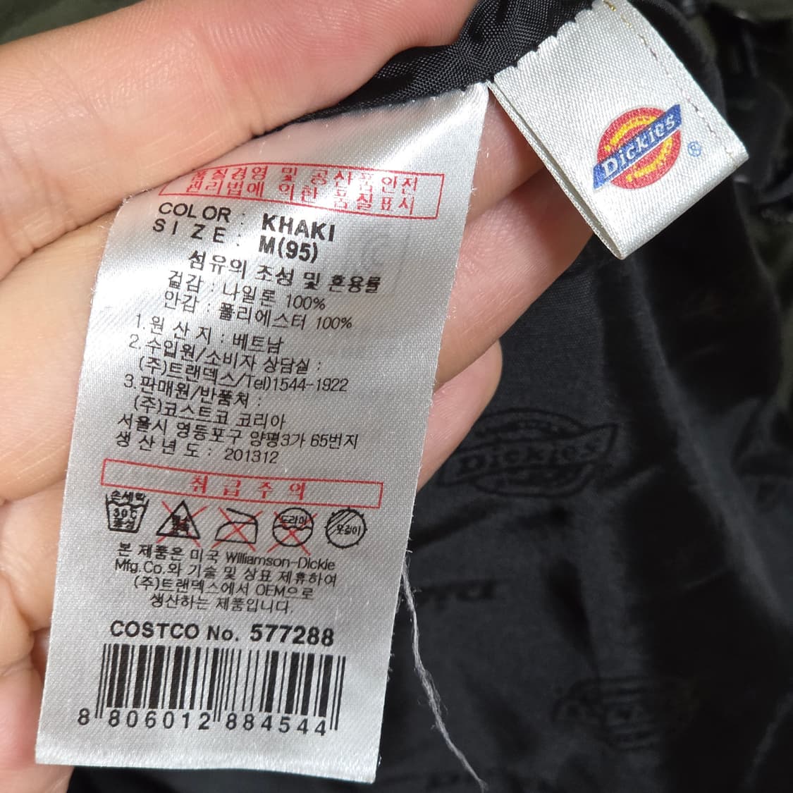 디키즈 카키 고프코어 바람막이 자켓 상품이미지9