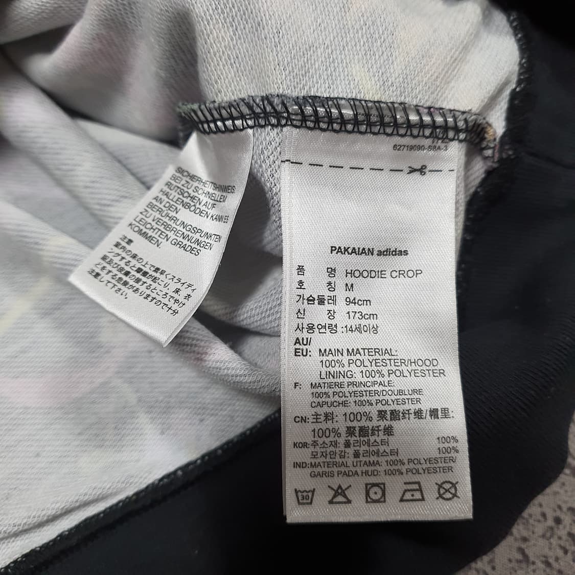 ✨ (바배) 아디다스 플로랄 기하학패턴 크롭 후드티  상품이미지4