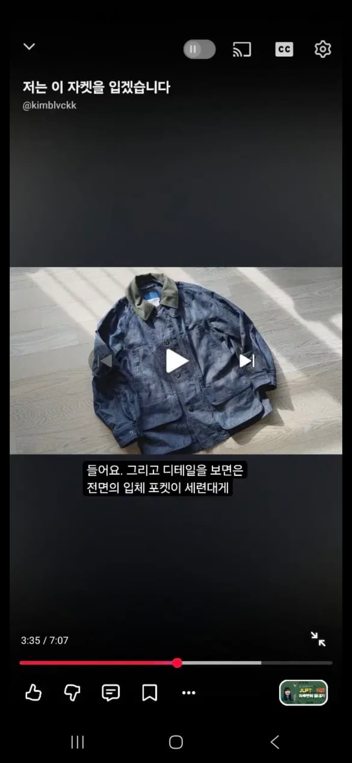 헨리코튼 26ss FFC 도큐먼트 왁스 데님 필드 자켓 상품이미지4