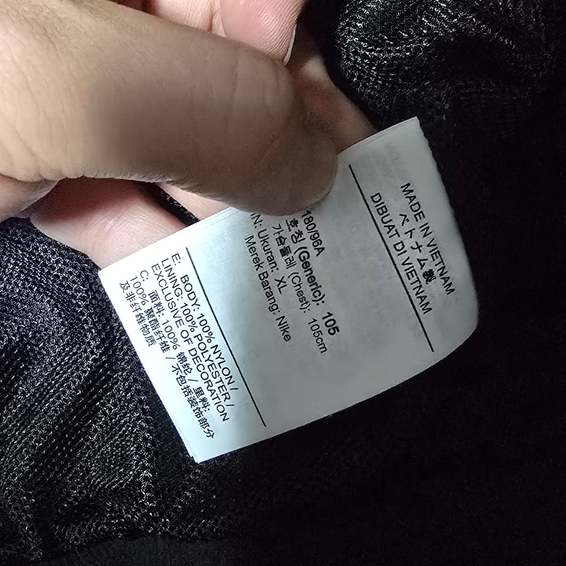 나이키 nrg 자켓 상품이미지3