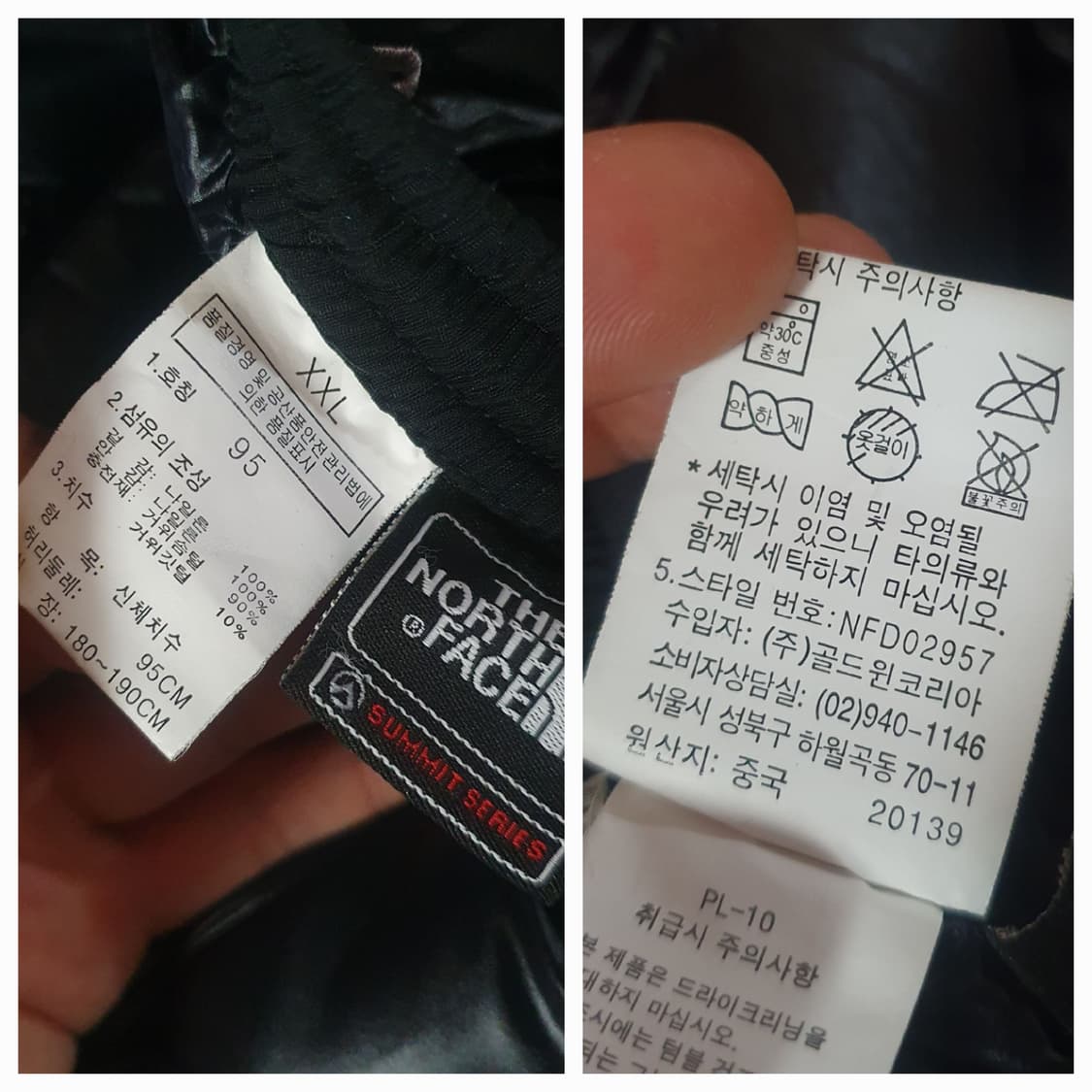(1) XXL 95 노스페이스 써밋 700필 방한 우모복 패딩 팬츠 바지 상품이미지10