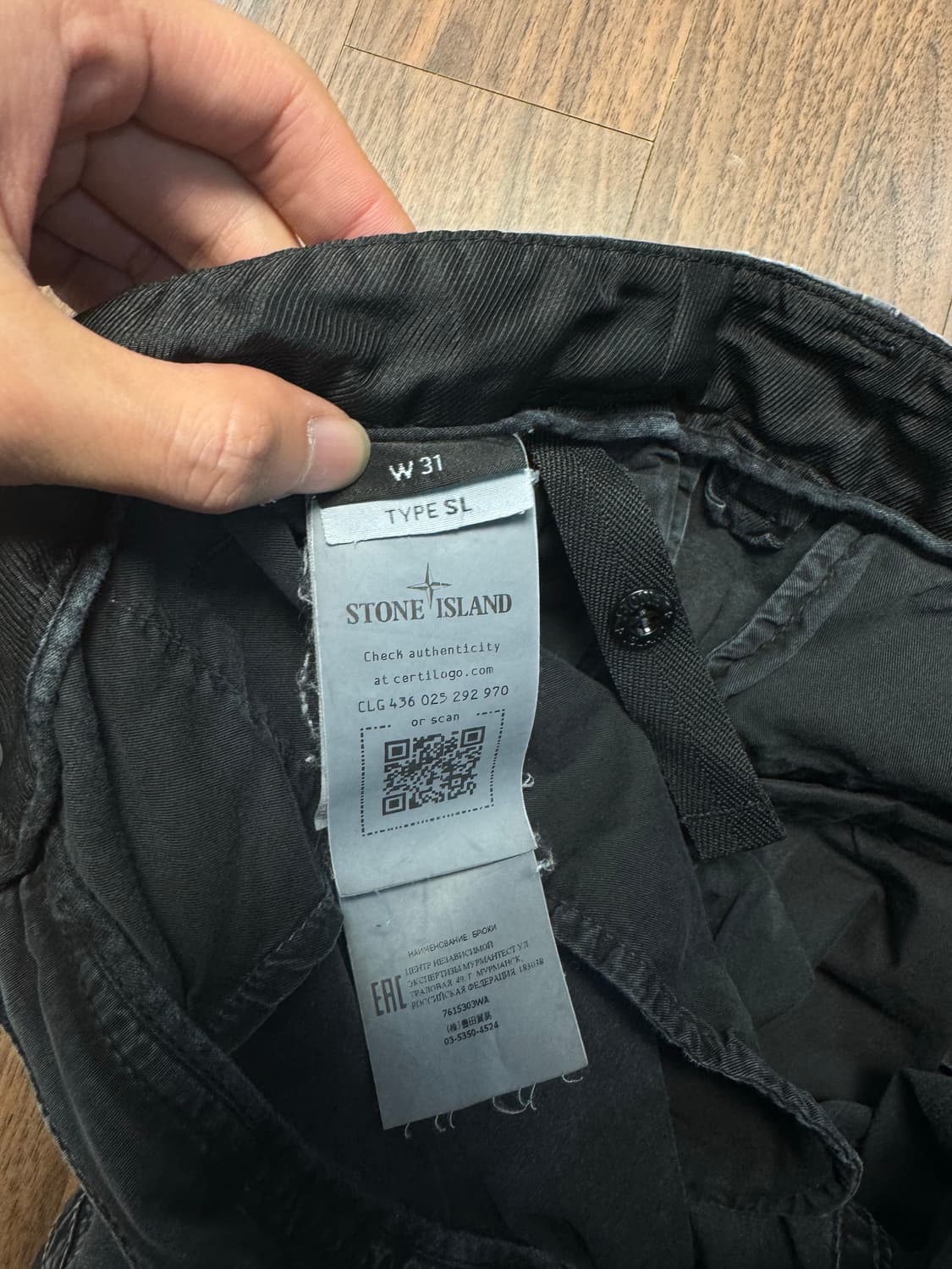[정품 확인] 스톤아일랜드 조거팬츠 31 남녀공용(구매가 549000) 상품이미지8