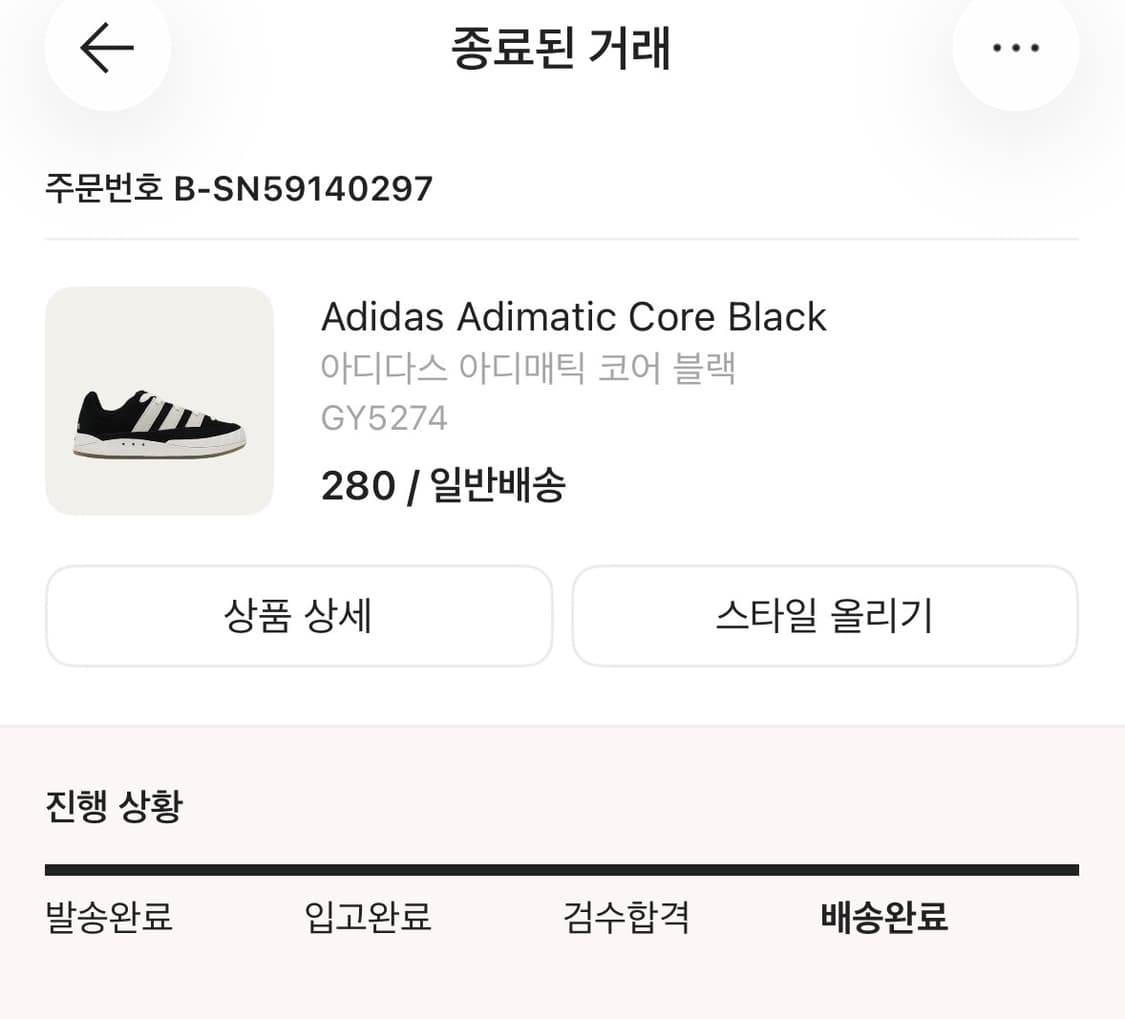 아디다스 아디매틱 코어-280 상품이미지2