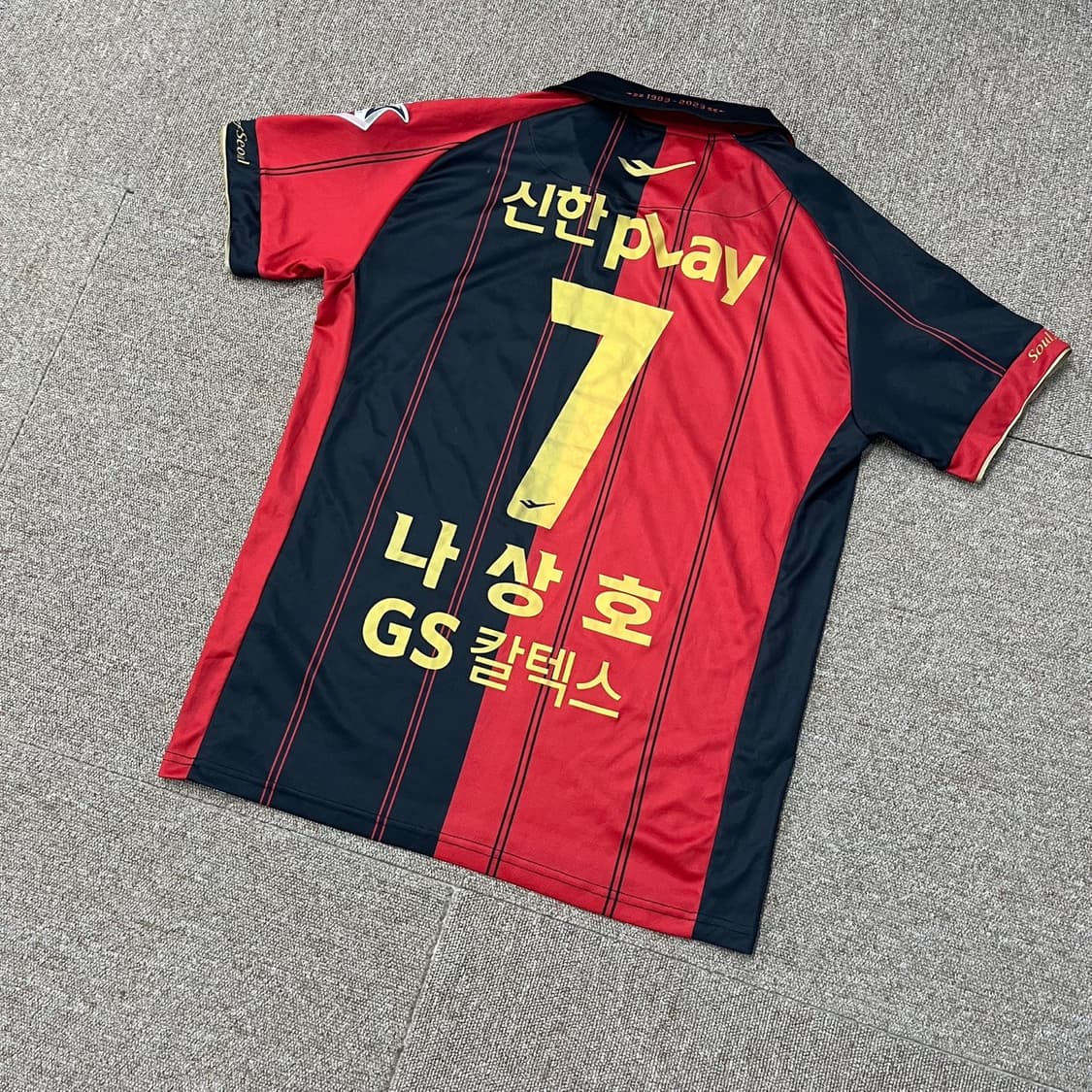 fc서울 나상호 축구 유니폼 상품이미지1