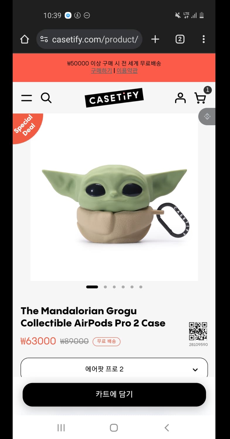 케이스티파이 요다케이스 상품이미지3