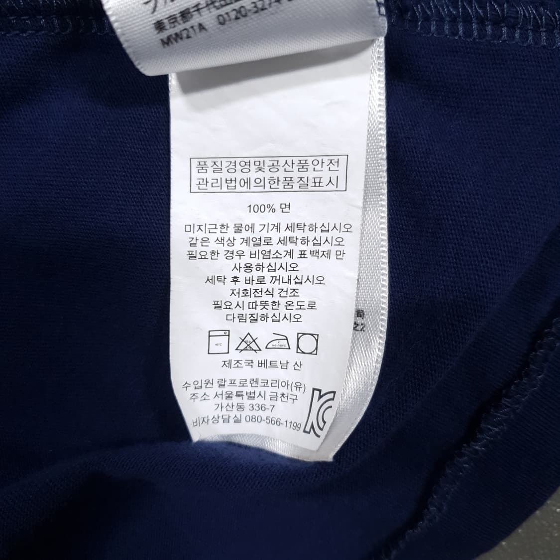 XL) 폴로랄프로렌 USA 성조기 빅포니 라운드 반팔 티셔츠 커스텀핏 상품이미지8