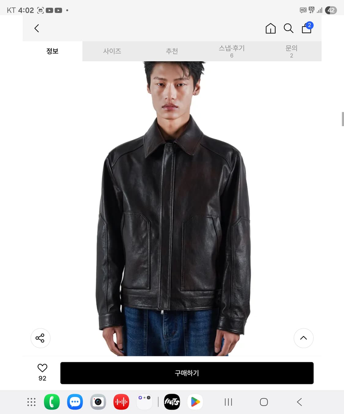 언지미크 가죽 BUFFALO LEATHER BLOUSON JACKET ( 상품이미지3