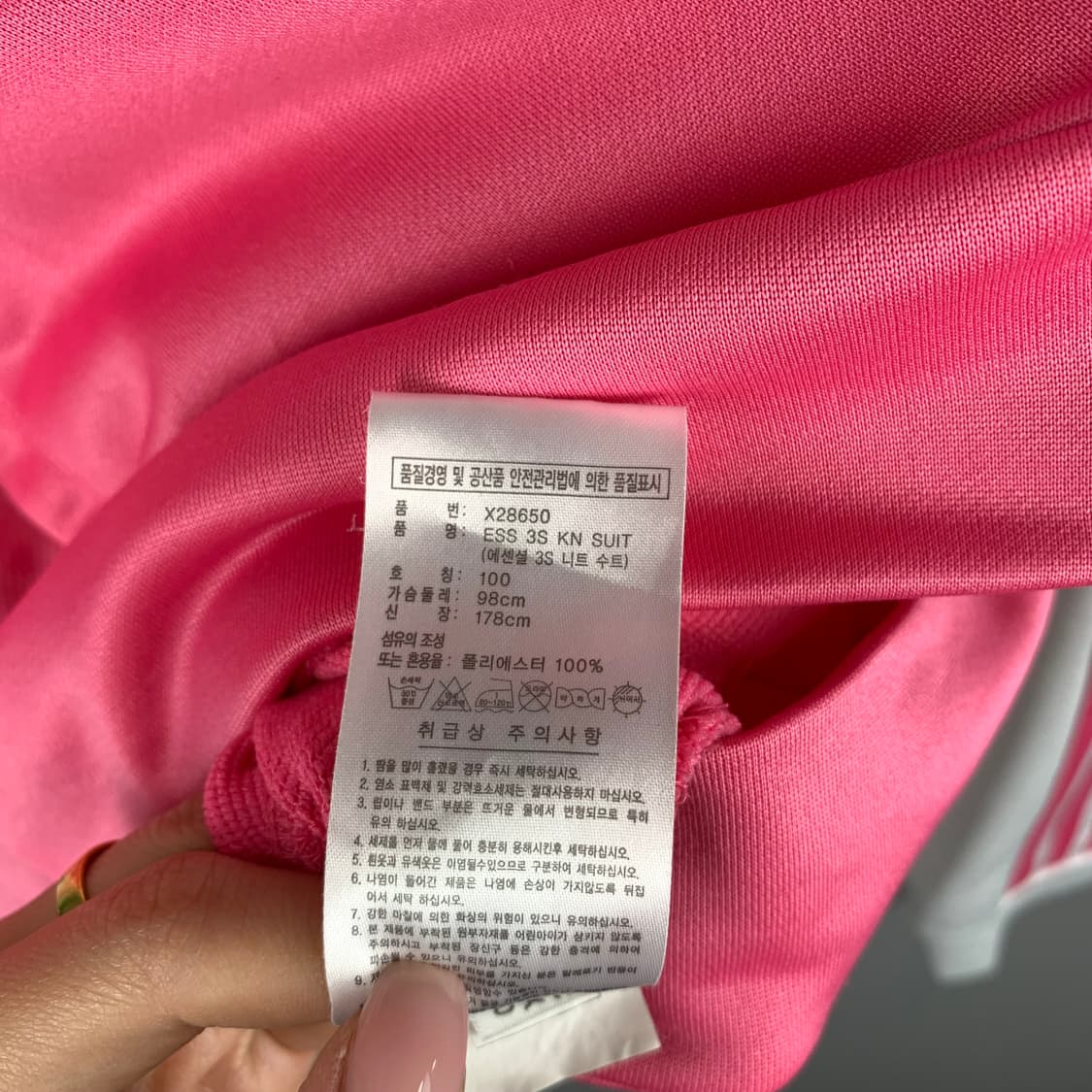 아디다스 핑크 배색 트랙 져지 상품이미지5