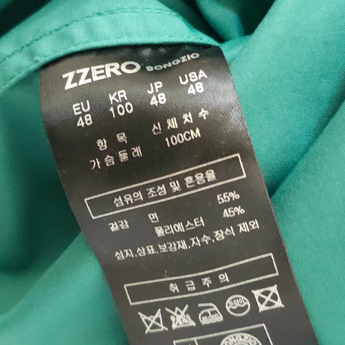 송지오옴므 지제로 팬서 셔츠 자켓 상품이미지7