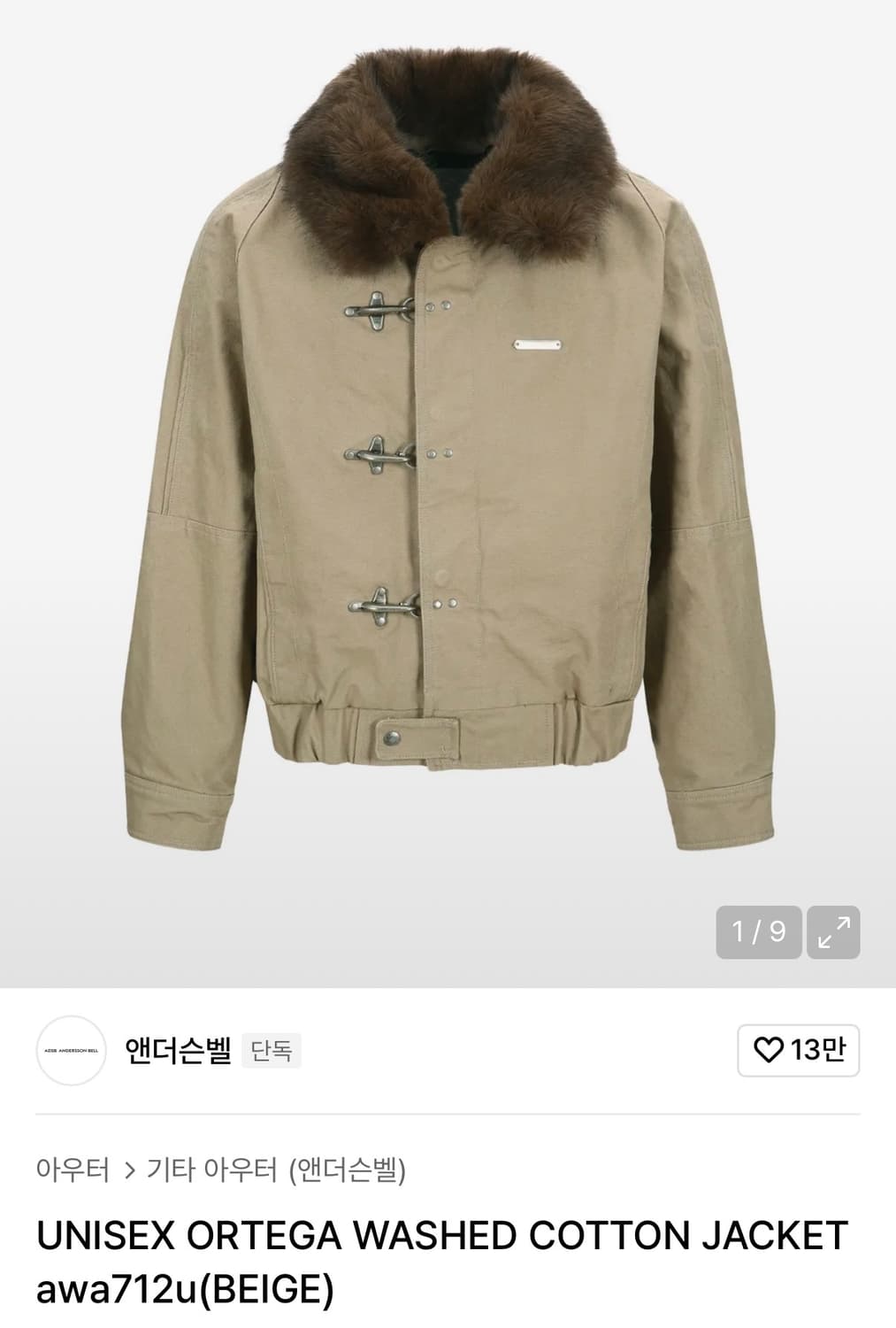 앤더슨벨 오르테가 파이어맨 후크 퍼 자켓  L SIZE 상품이미지4